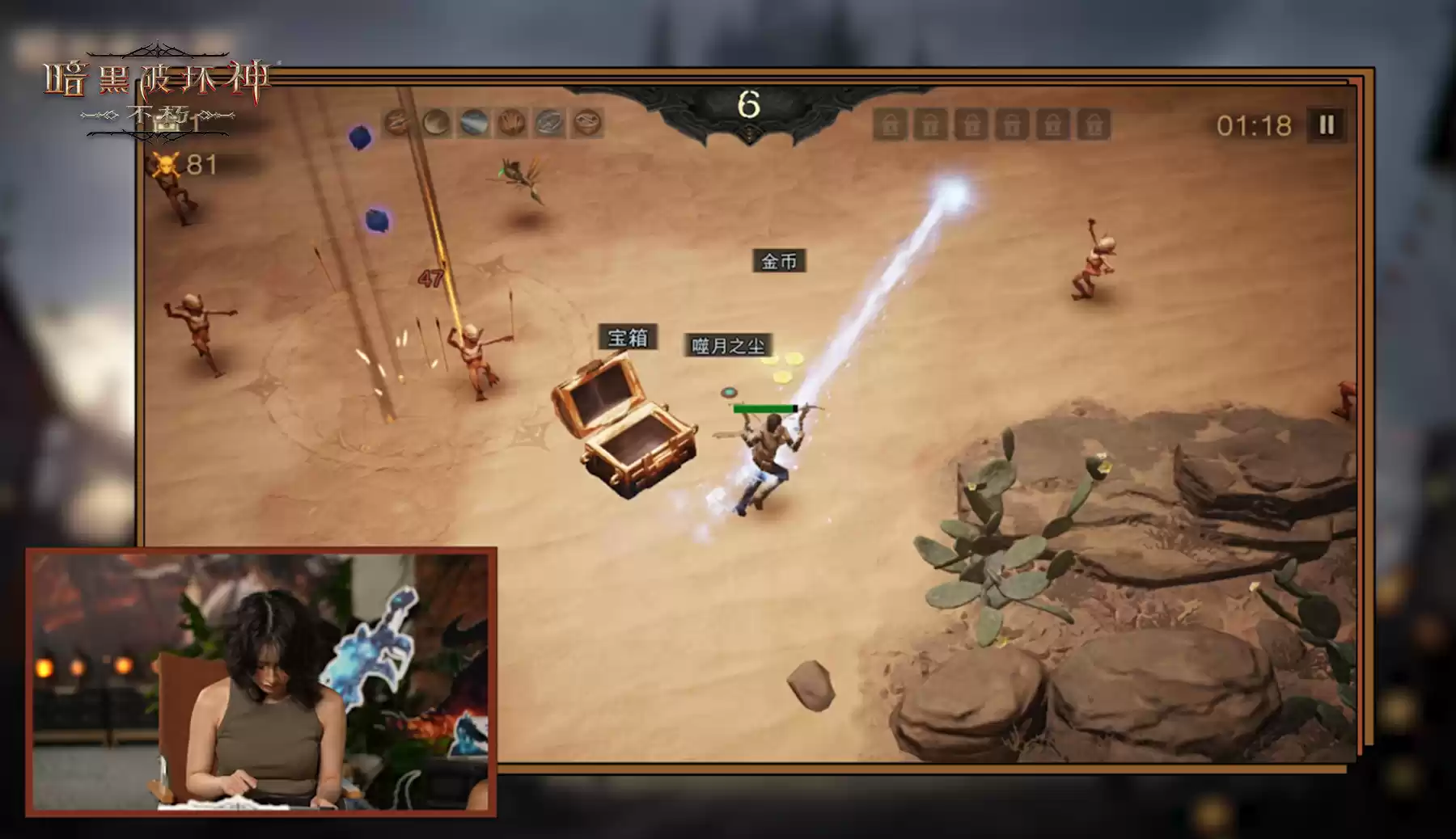 人皇萌妹PK结果难料,不朽魔兽联动惊艳全场!