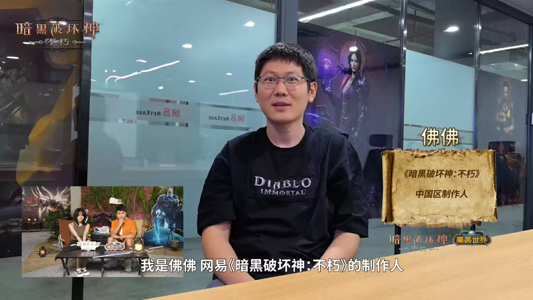 人皇萌妹PK结果难料,不朽魔兽联动惊艳全场!