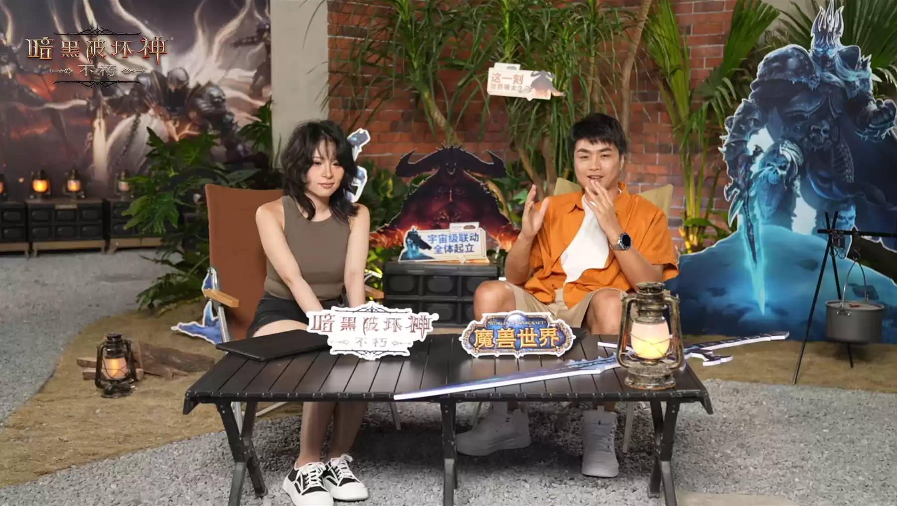 人皇萌妹PK结果难料,不朽魔兽联动惊艳全场!