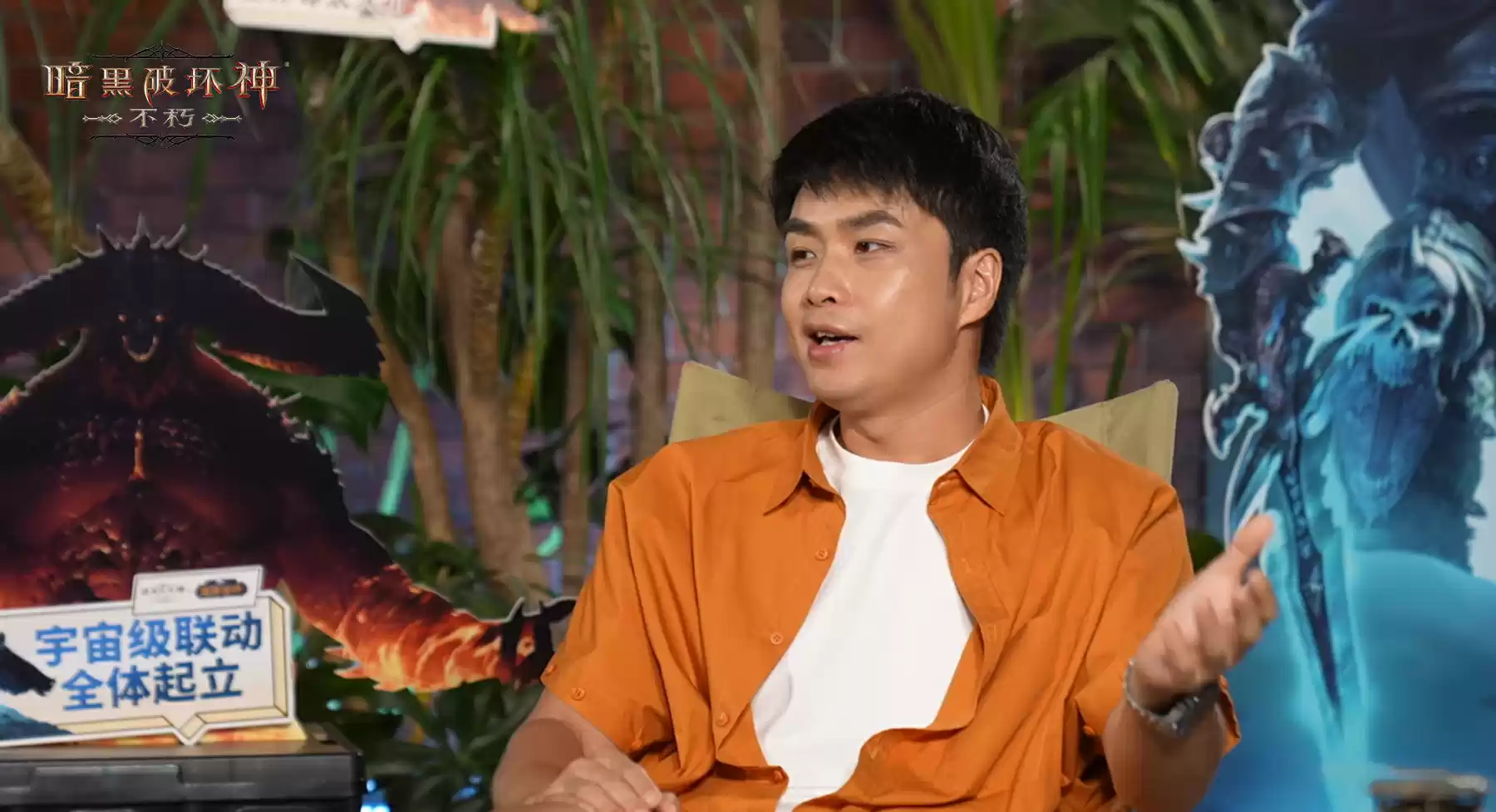 人皇萌妹PK结果难料,不朽魔兽联动惊艳全场!