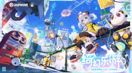 下一站新菲利曜《决战!平安京》2024夏日庆典盛大开启