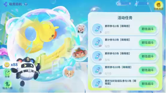 下一站新菲利曜《决战!平安京》2024夏日庆典盛大开启