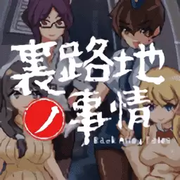 游戏完整直装