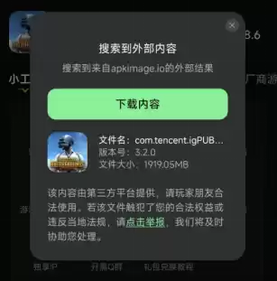 PUBGM地铁逃生新赛季僵尸模式，地铁逃生国际服下载更新教学