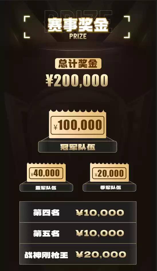 \ 2024虎牙和平精英战神杯·主播赛夏日狂欢,巅峰对决燃爆暑假!