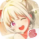 魔女的泡汤生活