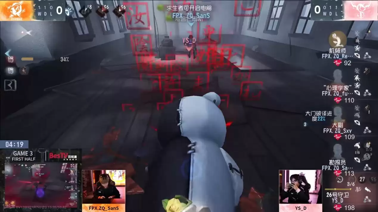 独占鳌头!MRC战队势头强劲领跑积分榜!——《第五人格》2024夏季赛第五周赛报发布