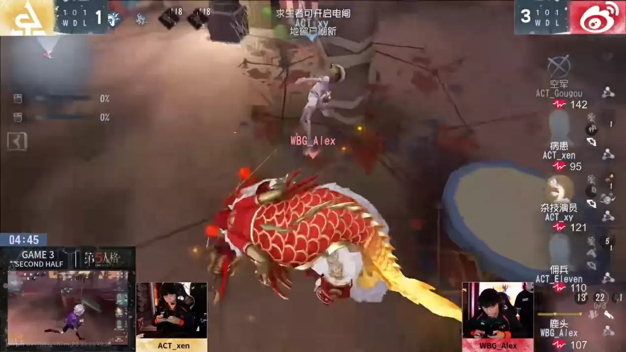 独占鳌头!MRC战队势头强劲领跑积分榜!——《第五人格》2024夏季赛第五周赛报发布