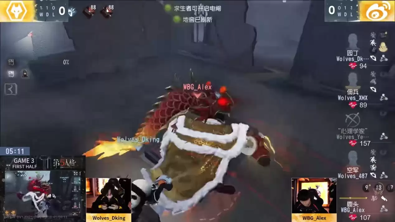 独占鳌头!MRC战队势头强劲领跑积分榜!——《第五人格》2024夏季赛第五周赛报发布