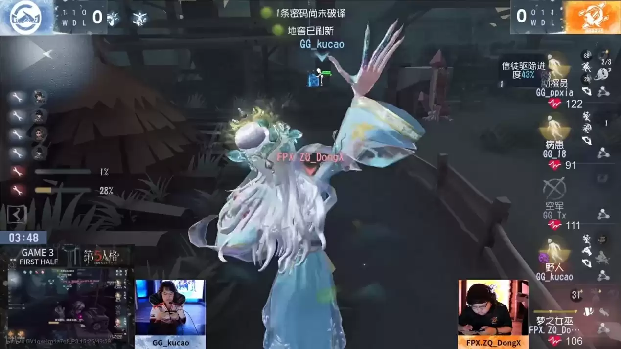 独占鳌头!MRC战队势头强劲领跑积分榜!——《第五人格》2024夏季赛第五周赛报发布