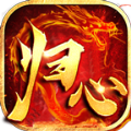 归心合击180