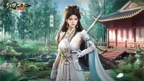 剑侠世界:起源1