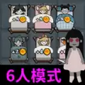 猛鬼狂来袭