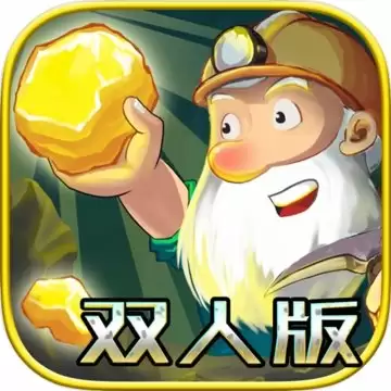 黄金矿工经典