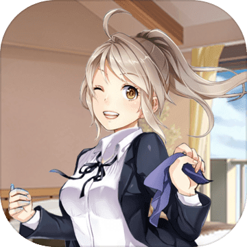 同城女友2