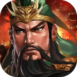 三国志天下布武
