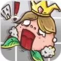 吃不到我呀