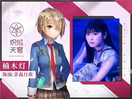炽焰天穹2