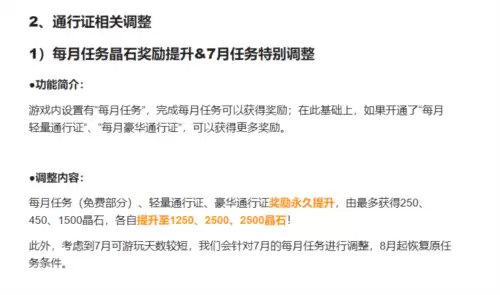 炽焰天穹8