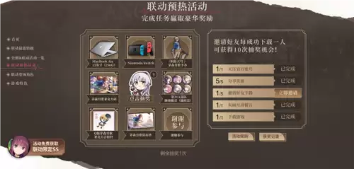 炽焰天穹7