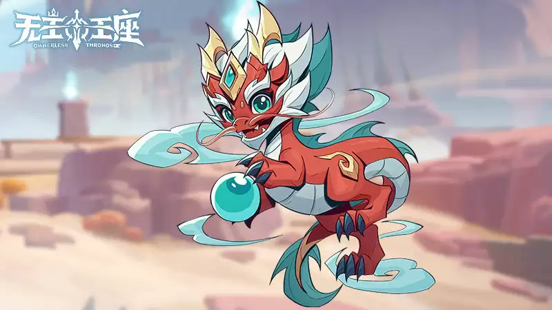 萌宠奇缘《无主王座》小游戏异界灵兽助你征服王座