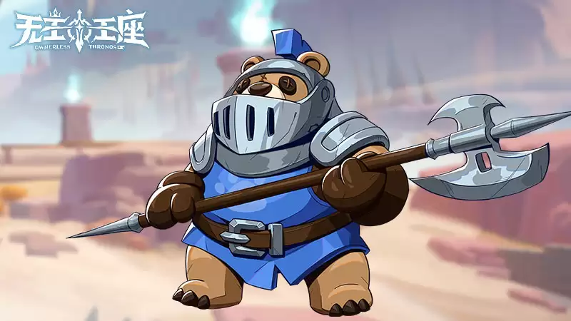 萌宠奇缘《无主王座》小游戏异界灵兽助你征服王座