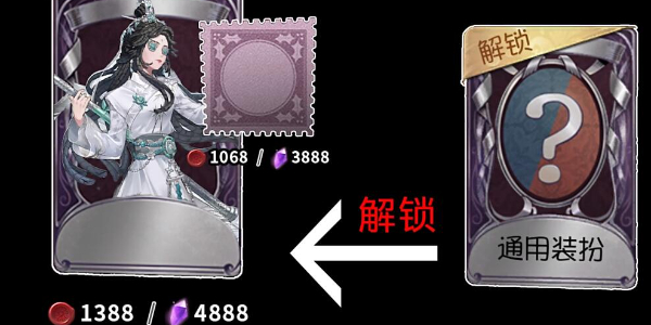 古董商-墨韵内录展示