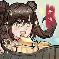 我的修真世界