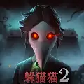 恐怖躲猫猫22024
