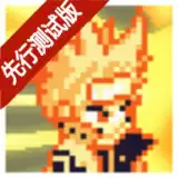 鼬神像素火影单机