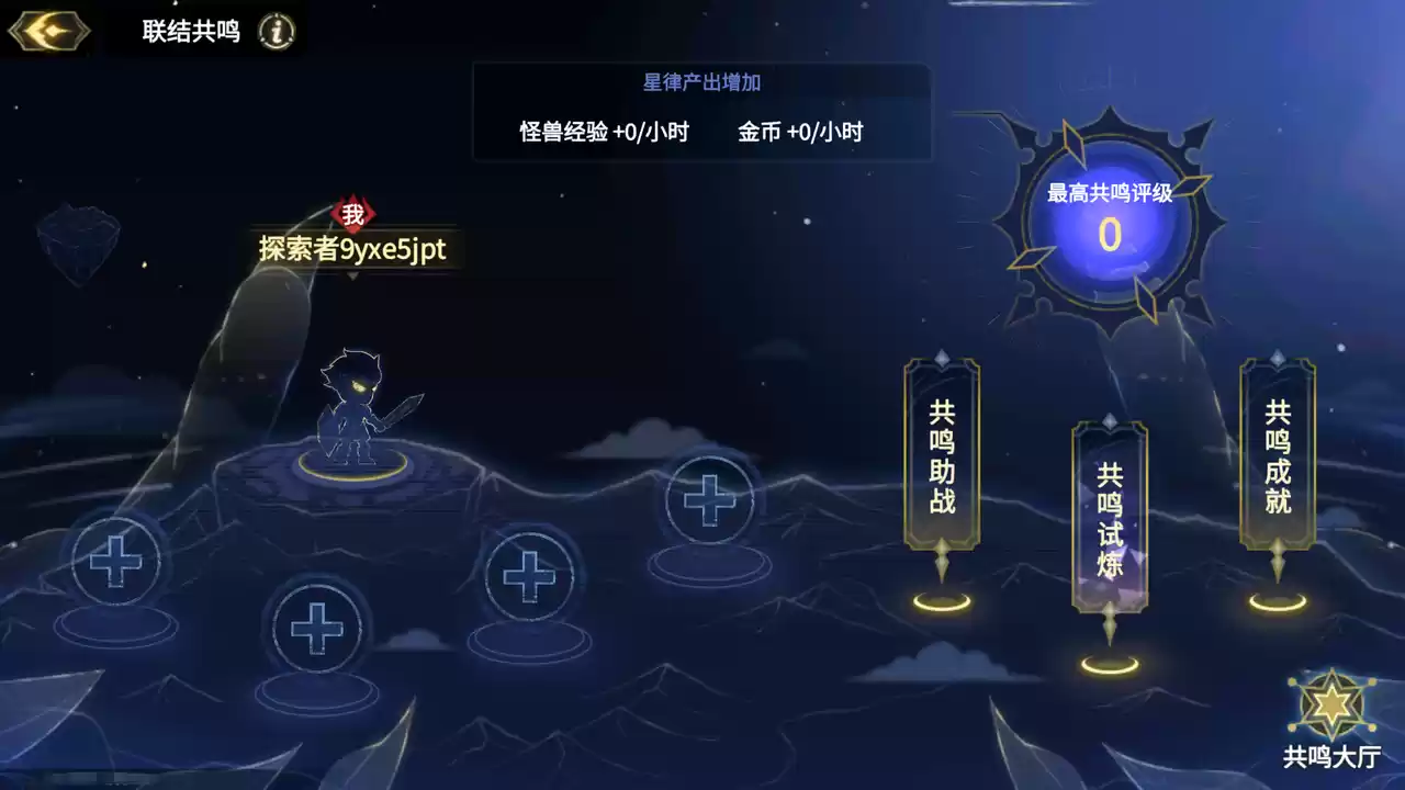 《超进化物语2》全新版本“盛夏诞”爆料中,联结共鸣开启试炼!