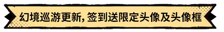 《超进化物语2》全新版本“盛夏诞”爆料中,联结共鸣开启试炼!