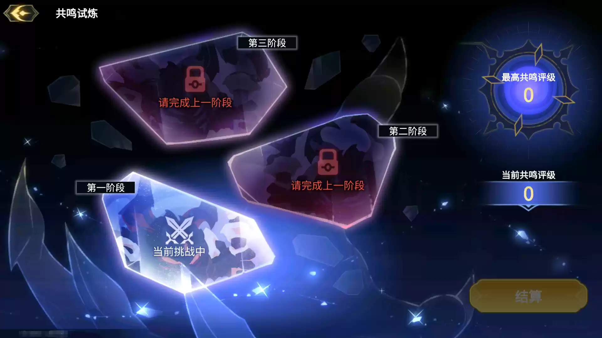 《超进化物语2》全新版本“盛夏诞”爆料中,联结共鸣开启试炼!