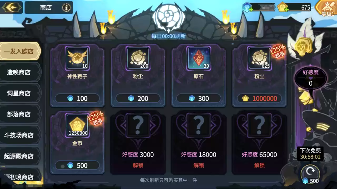 《超进化物语2》全新版本“盛夏诞”爆料中,联结共鸣开启试炼!