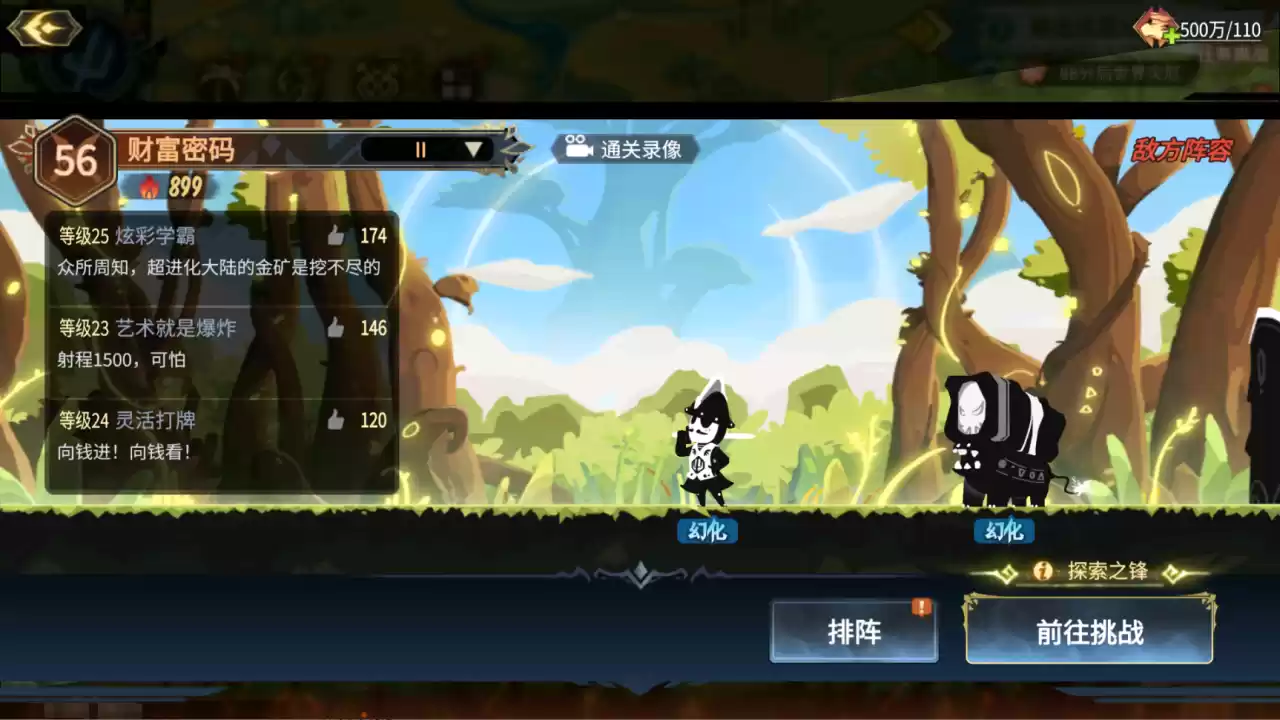 《超进化物语2》全新版本“盛夏诞”爆料中,联结共鸣开启试炼!