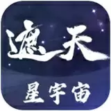 遮天星宇宙