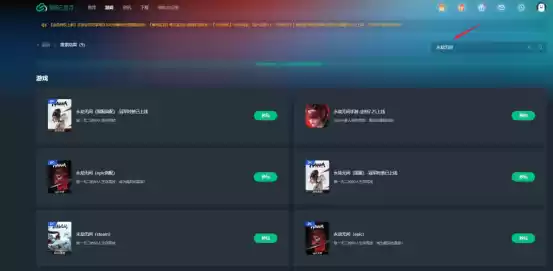 永劫无间手游云游戏在线玩教程 云永劫无间手游网址在哪
