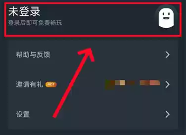 永劫无间手游云游戏在线玩教程 云永劫无间手游网址在哪