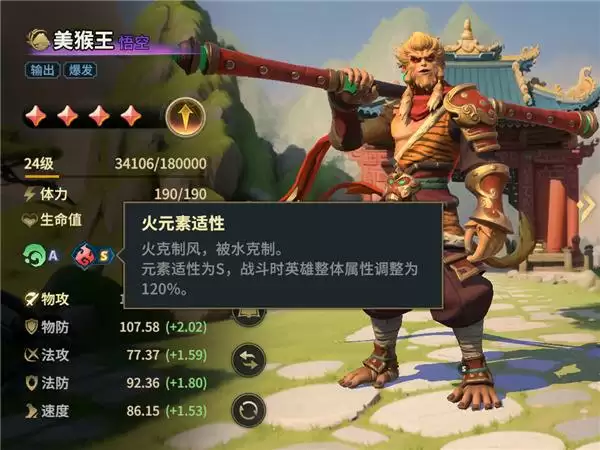 SLG题材破圈者《代号:魔法与策略》更名《荒野国度》