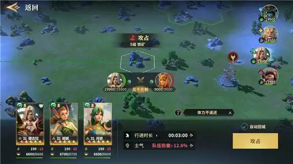SLG题材破圈者《代号:魔法与策略》更名《荒野国度》