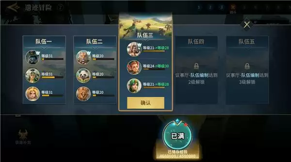 SLG题材破圈者《代号:魔法与策略》更名《荒野国度》