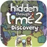 时代之下2:发现
