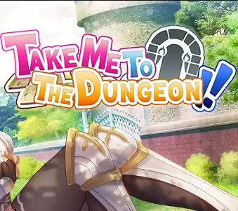 带我去地下城吧