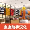 服装店模拟器(Clothing Store Simulator)