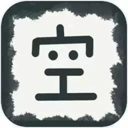 放空的武林
