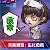 暗区生存