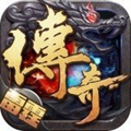 雷霆传奇游戏