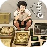 时光杂货铺内置菜单