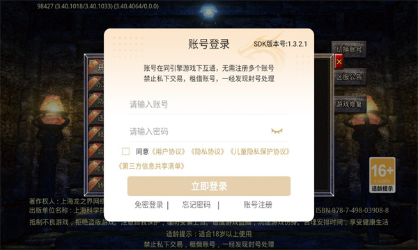 释灵沉默传奇