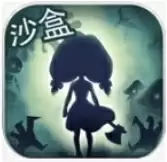 生存计划
